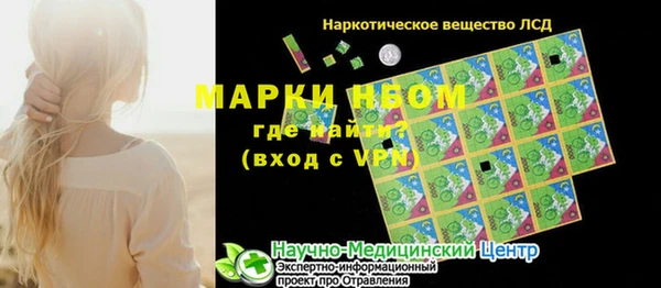 марки lsd Богородицк