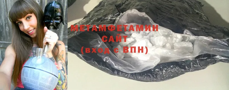 Метамфетамин винт  цены наркотик  Северская 